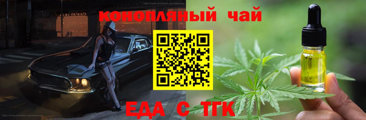 Canna-Cookies конопля  Вход с VPN  Ефремов 