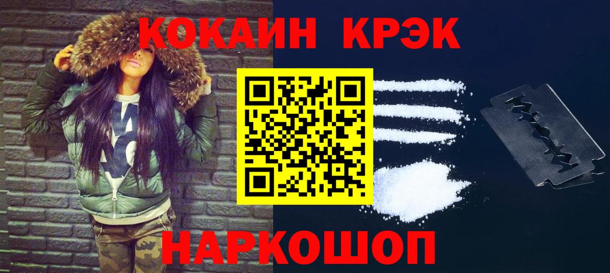 Кокаин Эквадор Ефремов