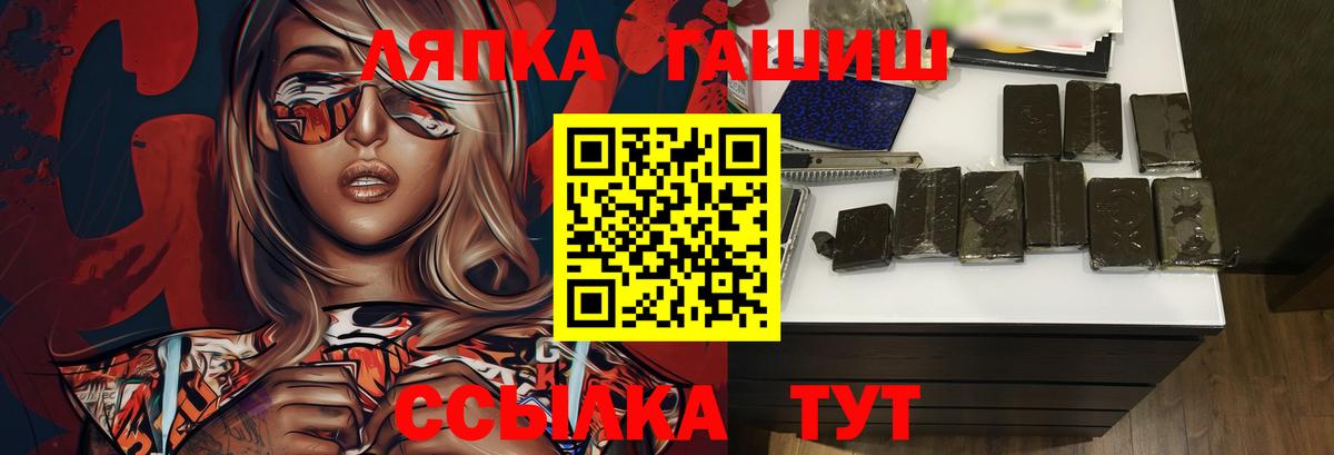 ГАШИШ ice o lator  Вход с VPN  ГАШ  ГАШ хэш  где купить   Ефремов 