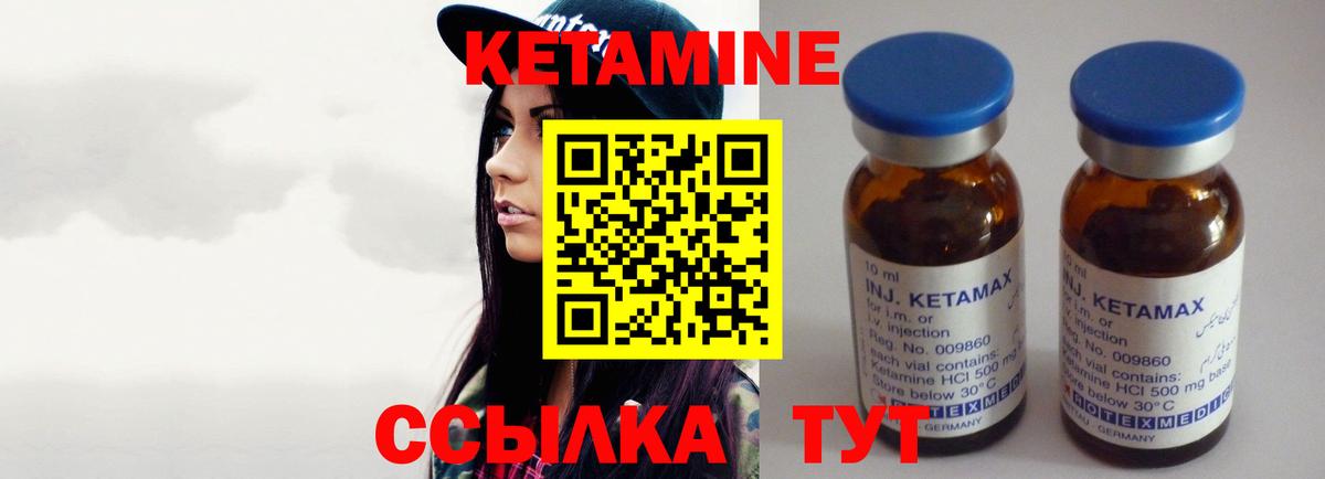 КЕТАМИН VHQ  сайты даркнета наркотические препараты  Вход с VPN  Ефремов  Кетамин VHQ 