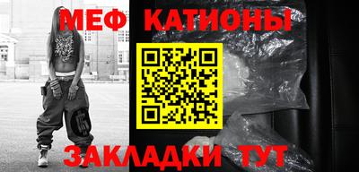 прущий лед Ливны