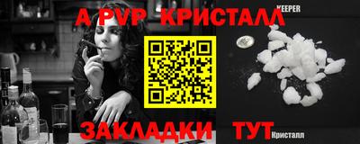 меф VHQ Ликино-Дулёво