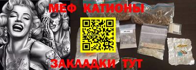 прущий лед Ливны