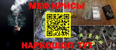 прущий лед Ливны
