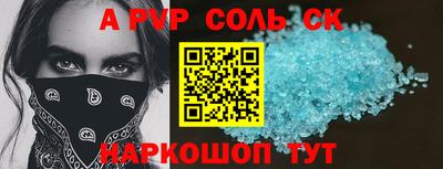 меф VHQ Ликино-Дулёво