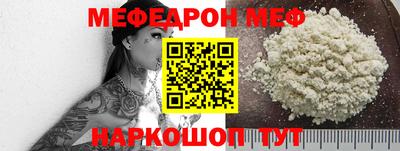 прущий лед Ливны