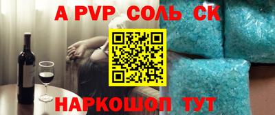 меф VHQ Ликино-Дулёво