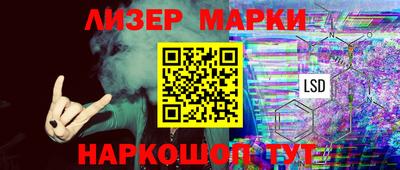 прущий лед Ливны