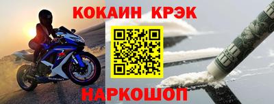 прущий лед Ливны