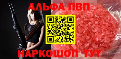 прущий лед Ливны