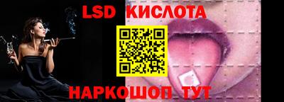 прущий лед Ливны