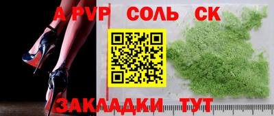 меф VHQ Ликино-Дулёво