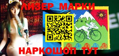 мяу мяу мука Лесосибирск