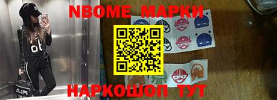мяу мяу мука Лесосибирск