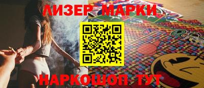 меф VHQ Ликино-Дулёво