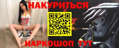 меф VHQ Ликино-Дулёво