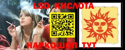 прущий лед Ливны