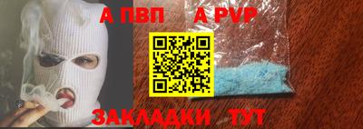меф VHQ Ликино-Дулёво