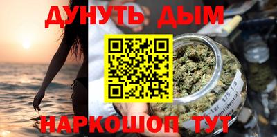 мяу мяу мука Лесосибирск