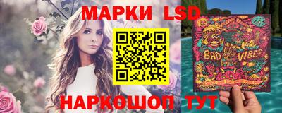 экстази Мариинск