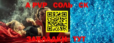 мяу мяу мука Лесосибирск