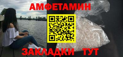 мяу мяу мука Лесосибирск