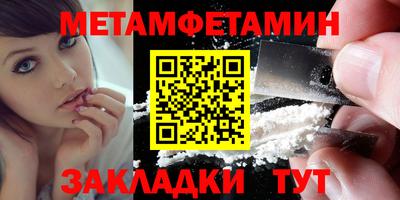 мяу мяу мука Лесосибирск
