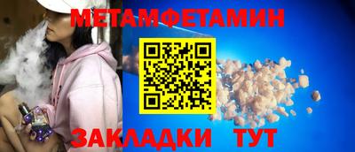 меф VHQ Ликино-Дулёво