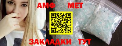 мяу мяу мука Лесосибирск