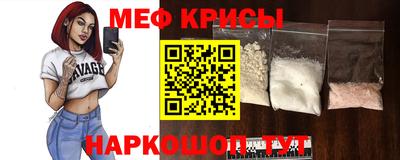 меф VHQ Ликино-Дулёво
