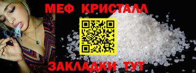 мяу мяу мука Лесосибирск