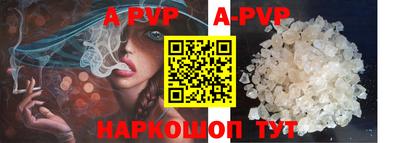 меф VHQ Ликино-Дулёво