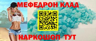 каннабис Малоярославец