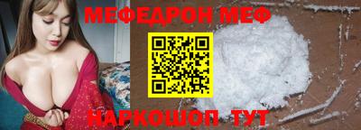 прущий лед Ливны