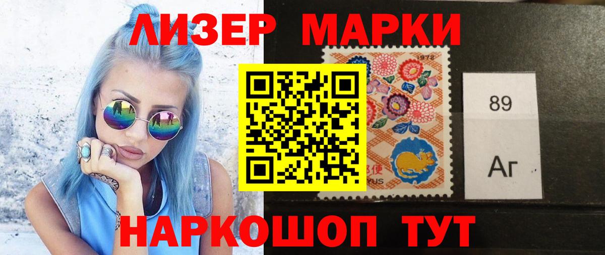 LSD-25 экстази ecstasy Ефремов