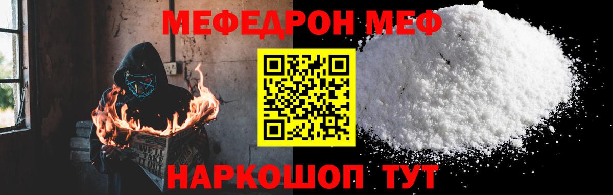 Cocaine  Гашиш  Cocaine  Меф МЯУ МЯУ   Вход с VPN  Экстази  Ефремов  МАРИХУАНА 