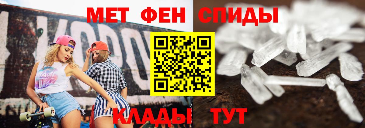 Метамфетамин  Вход с VPN  Ефремов  МЕТАМФЕТАМИН пудра 