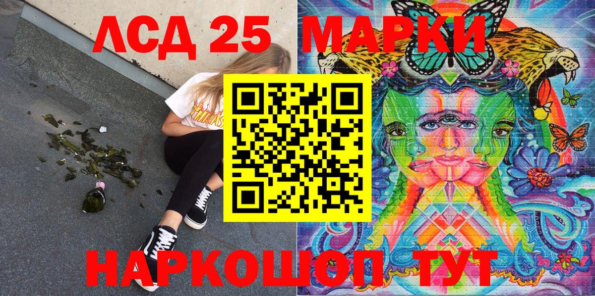 Ефремов  Наркотические марки 1,5мг  Вход с VPN  Наркотические марки 1,5мг 