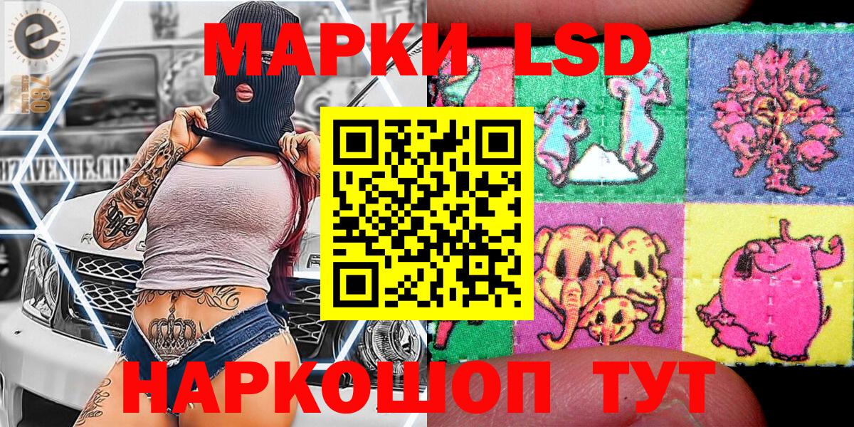 Амфетамин Ефремов