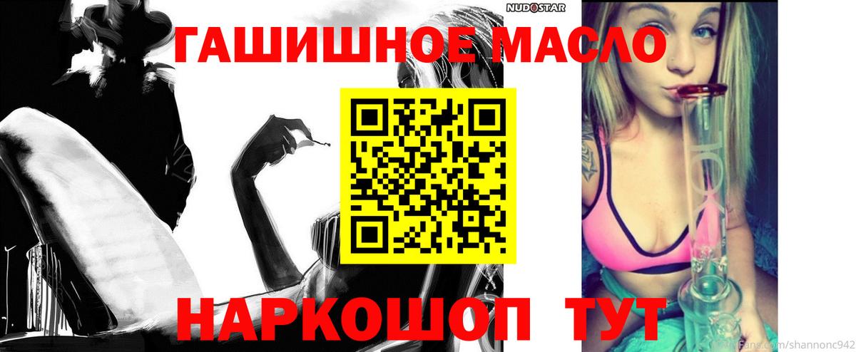 продажа наркотиков  Вход с VPN  Ефремов  Дистиллят ТГК THC oil 