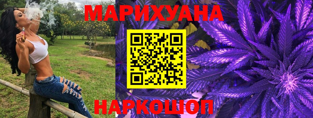 Каннабис SATIVA & INDICA  Бошки Шишки конопля  Бошки марихуана VHQ  Ефремов  Вход с VPN 